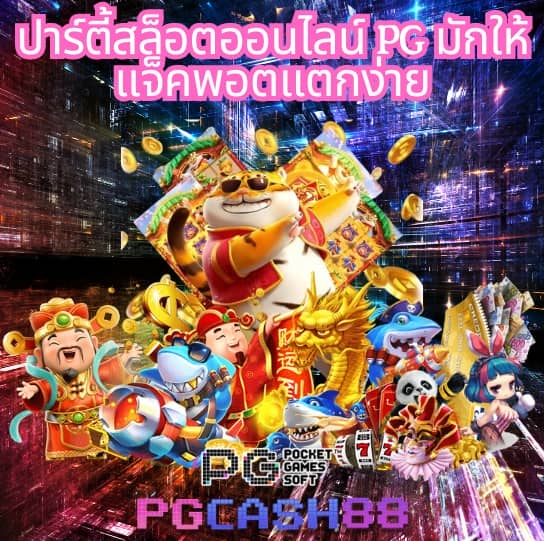 ufabet007